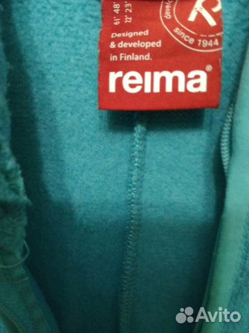 Поддевка Reima Поддевка Reima