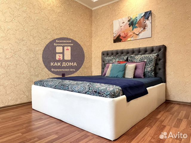 

Квартира-студия, 30 м², 2 кровати