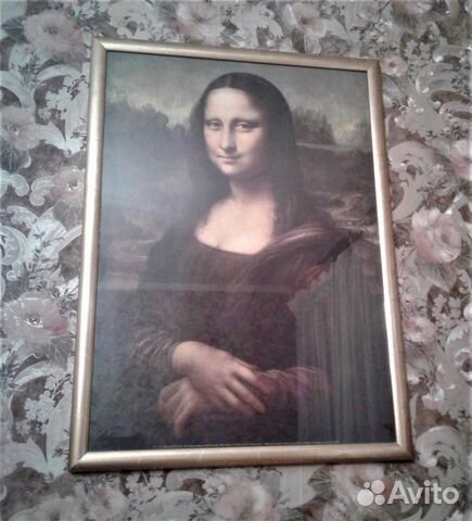Репродукция Джоконды