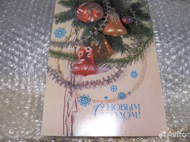 Продам набор советских открыток 1970-х 80-х гг