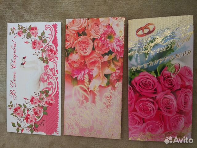 Открытки конверты для свадьбы Открытки конверты для свадьбы