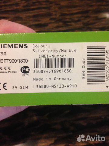 Siemens MT50 (оригинал, производство Германия) Siemens MT50 (оригинал, производство Германия)