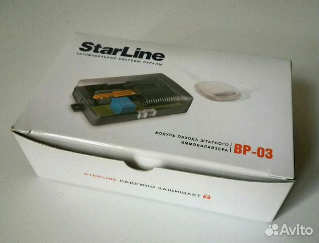 Модуль обхода иммобилайзера starline