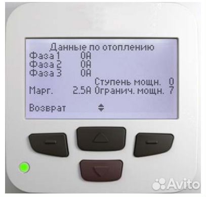 Электрический котел Эван Universal 120 -до 1200м2