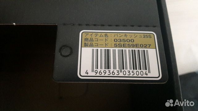 Безынерционная катушка Shimano 16 Vanquish 2500 S