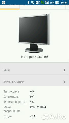 Монитор SAMSUNG Монитор SAMSUNG