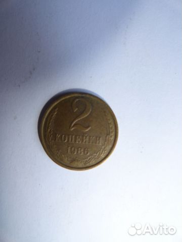 2 копейки СССР 1968-1991 гг 2 копейки СССР 1968-1991 гг