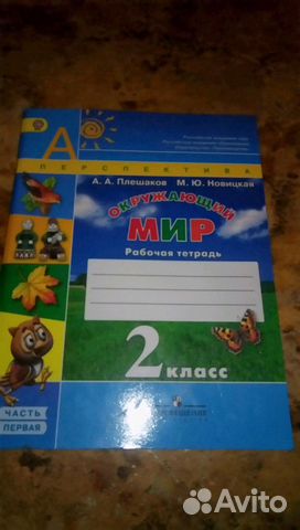 Учебник Учебник