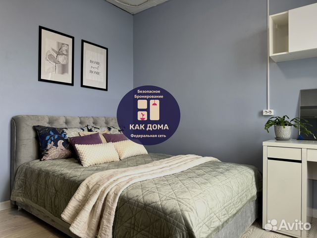 

Квартира-студия, 35 м², 2 кровати