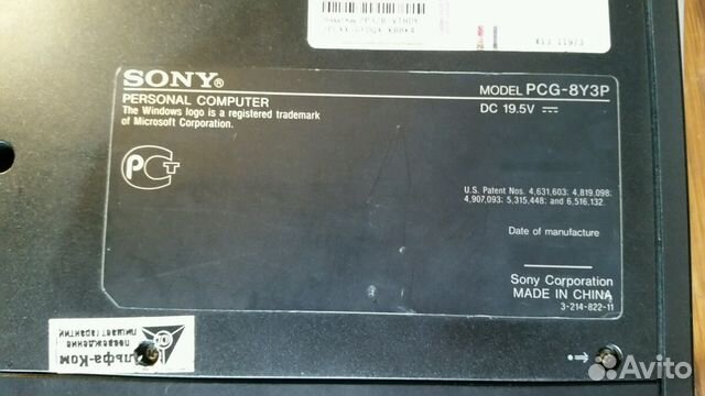 Запчасти для ноутбуков