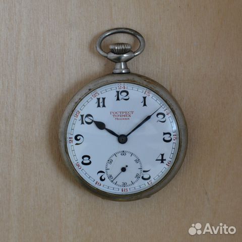 Гострест точмех Москва карманные часы СССР в