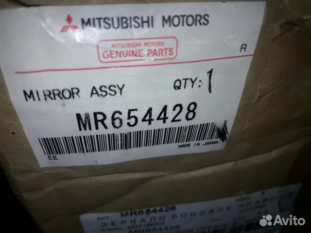 Зеркало боковое правое в сборе Mitsubishi Зеркало боковое правое в сборе Mitsubishi
