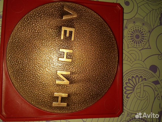 Медаль с изображением Ленина