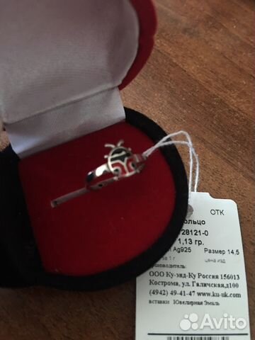 Кольцо из серебра в коробочке