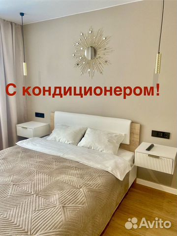 

1-к. квартира, 42 м², 2 кровати