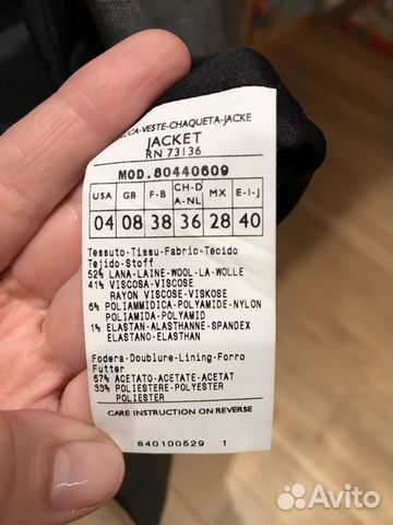 Костюм MaxCo Костюм MaxCo