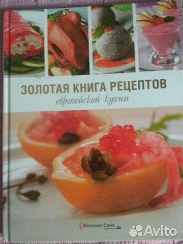 Анастасия Скрипкина, Завтраки для удачного дня