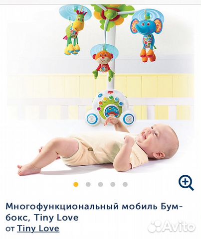 Многофункциональный мобиль-Бум-бокс, Tiny Love Многофункциональный мобиль-Бум-бокс, Tiny Love