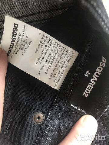 Джинсы Dsquared2 оригинал