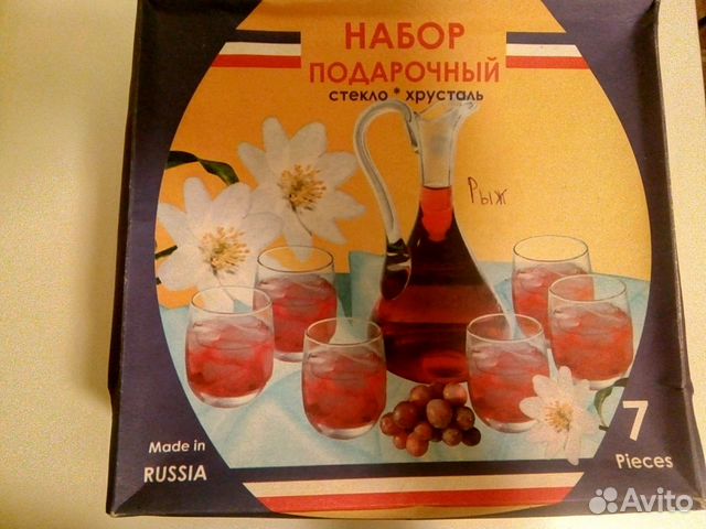 Подарочный набор