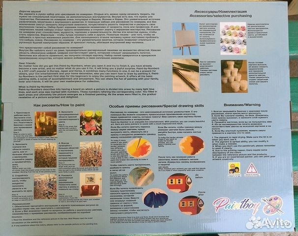 Картина по номерам на холсте gх21290