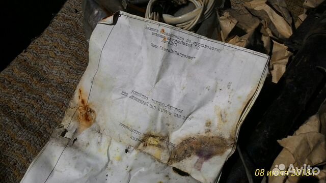 Фаркоп на ваз- 2108-09