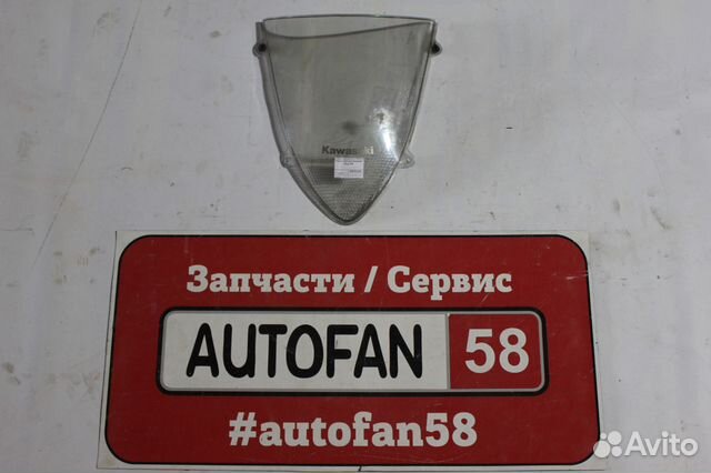 Лобовое стекло Kawasaki Ninja 250