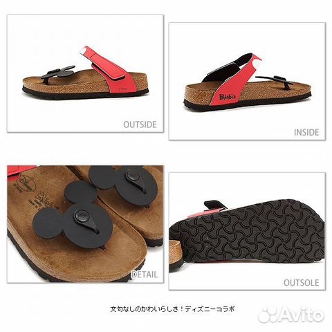 Шлёпанцы (Сабо) для девочки Tofino mickey, р.33, б Шлёпанцы (Сабо) для девочки Tofino mickey, р.33, б