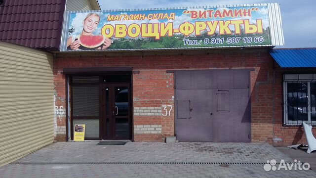 Промышленная Ул 6 Магазин