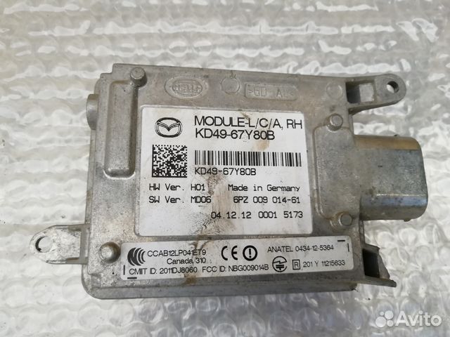 Модуль помощи при перестроении Mazda CX 5