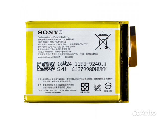 Аккумуляторы Sony и др