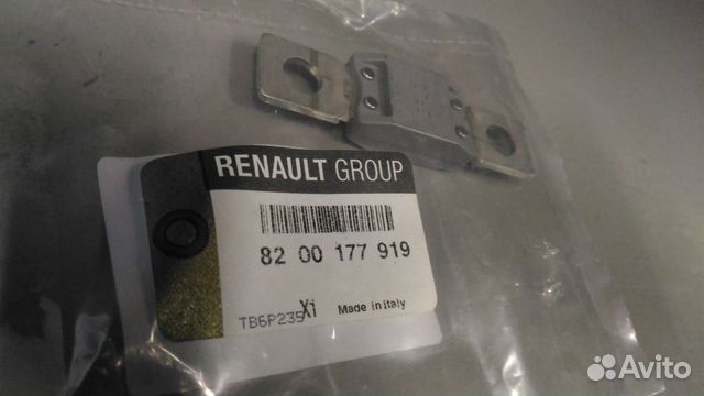 Предохранитель силовой 150A renault Box 06) Предохранитель силовой 150A renault Box 06)