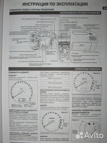 Руководство По Эксплуатации Nissan Maxima