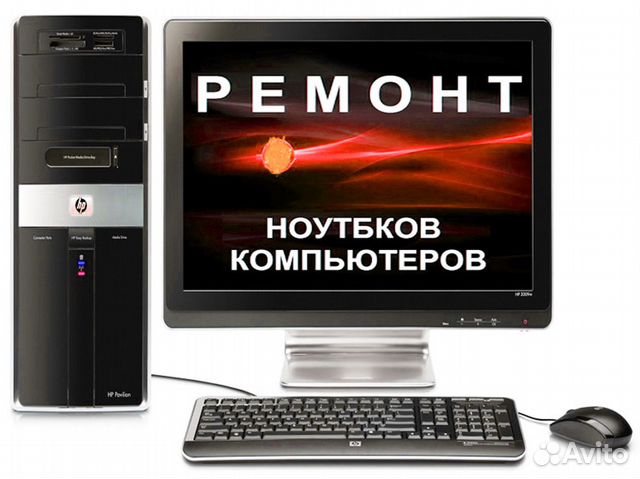 Ремонт компьютеров в ростове на дону