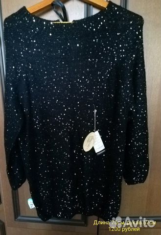 Кофта с пайетками (новая) Кофта с пайетками (новая)