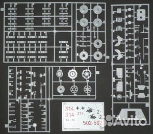 3601 Звезда 1/35 королевский тигр с башней Хеншель 3601 Звезда 1/35 королевский тигр с башней Хеншель