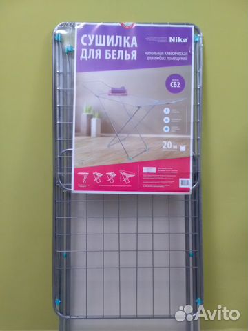 Сушилка для белья Сушилка для белья