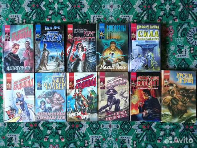 Книги серии «Современная фантастика» (11 книг)