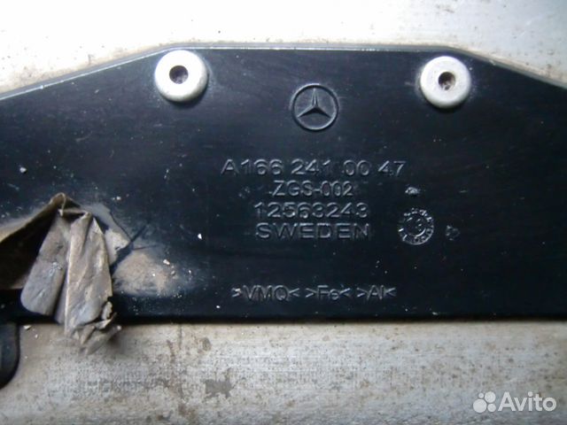 Поперечина опоры двигателя Mercedes ML/GL/GLE W166