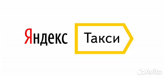Водитель Яндекс Такси Водитель Яндекс Такси