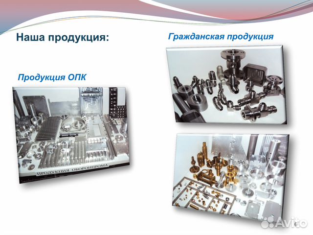 Фрезерные, токарные работы чпу (металлы, пластики) Фрезерные, токарные работы чпу (металлы, пластики)