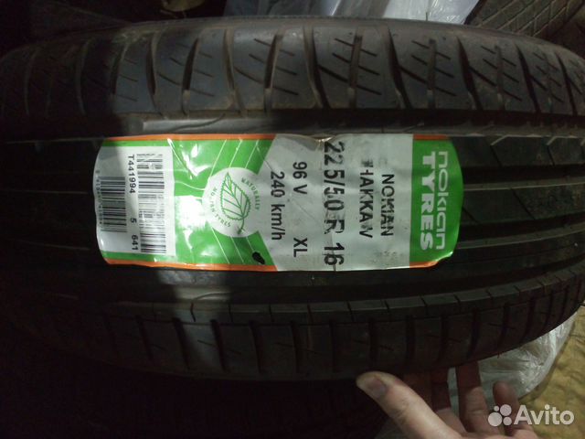 Nokian icon 205/55 16.