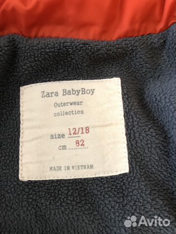 Куртка Zara 12-18 мес Куртка Zara 12-18 мес