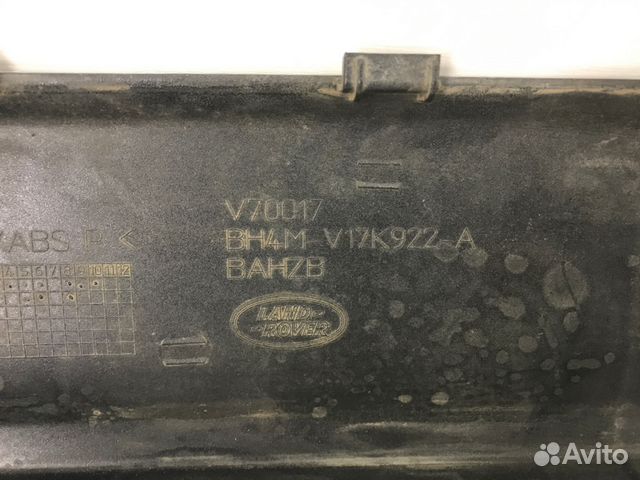 Заглушка буксировочного крюка задняя Land Rover