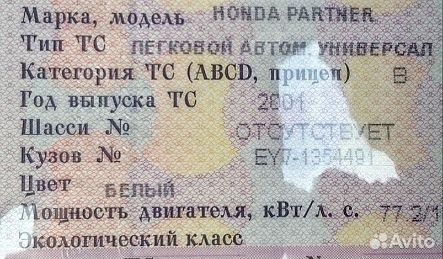 Шаровая опора