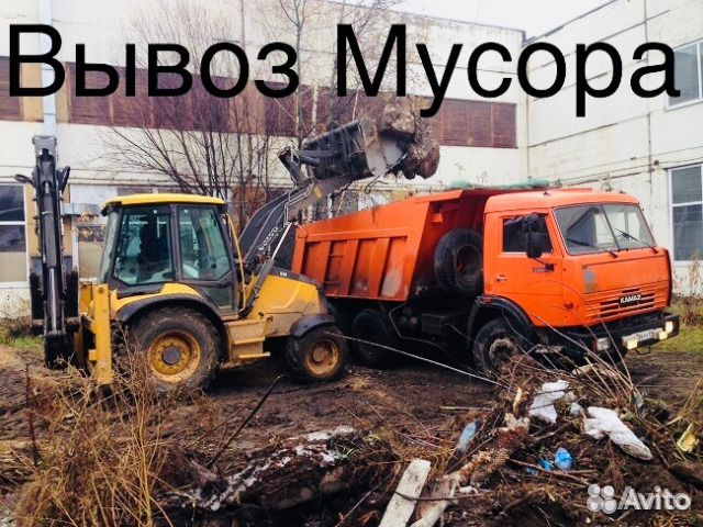 Вывоз мусора.Мебели.Грузчики.Транспорт.Демонтаж Вывоз мусора.Мебели.Грузчики.Транспорт.Демонтаж
