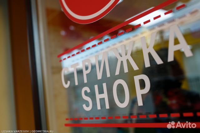 Бизнес по франшизе Стрижка-Shop