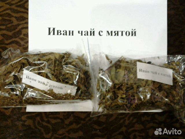 Иван-чай 50г купить на Зозу.ру - фотография № 2