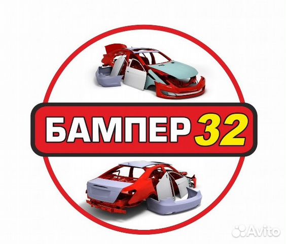 Бампер Форд Фокус 3 передний неокраш