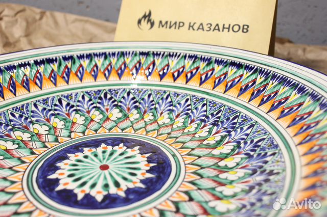 Ляган узбекский Ляган узбекский